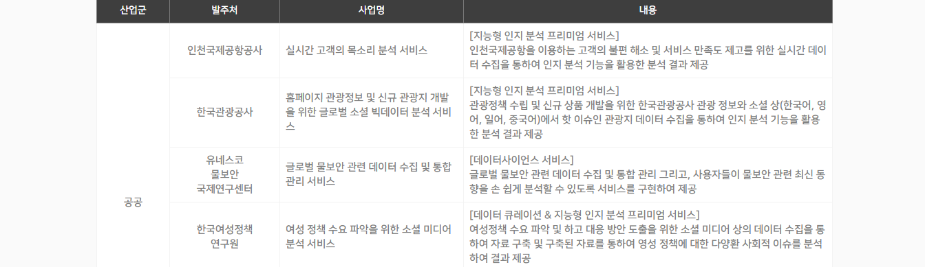 Screenshot (116)