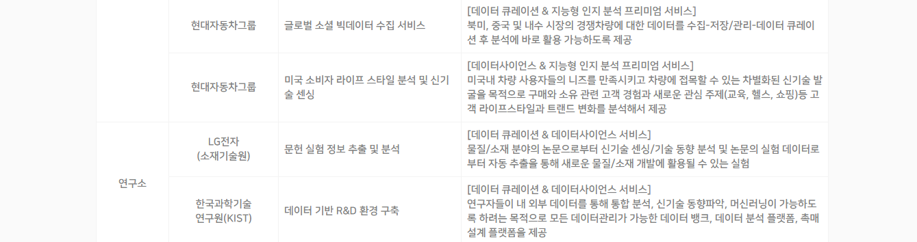 Screenshot (119)