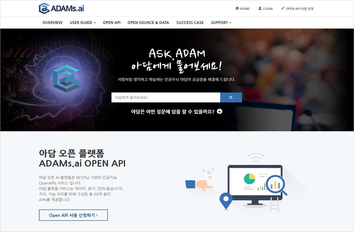 AI Cloud Service – ADAMS.ai